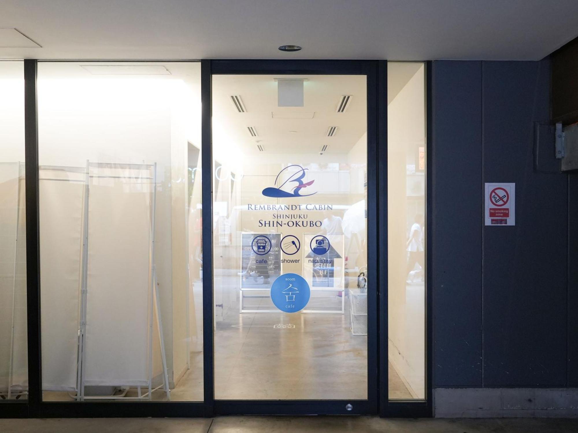 Rembrandt Cabin Shinjuku Shin-Okubo Tokio Zewnętrze zdjęcie