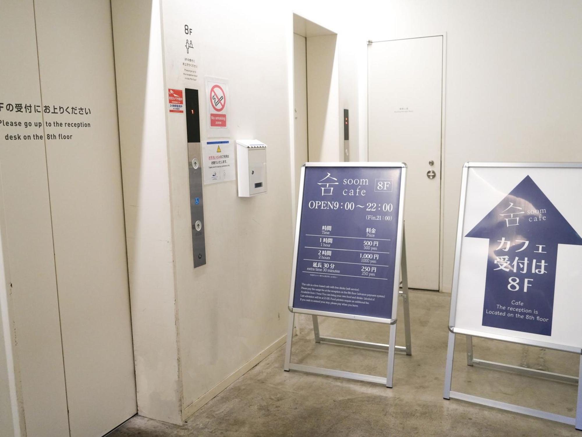 Rembrandt Cabin Shinjuku Shin-Okubo Tokio Zewnętrze zdjęcie