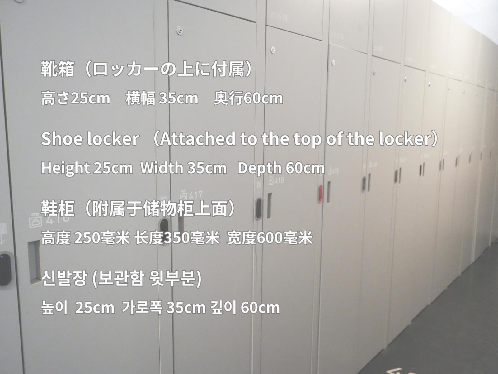 Rembrandt Cabin Shinjuku Shin-Okubo Tokio Zewnętrze zdjęcie