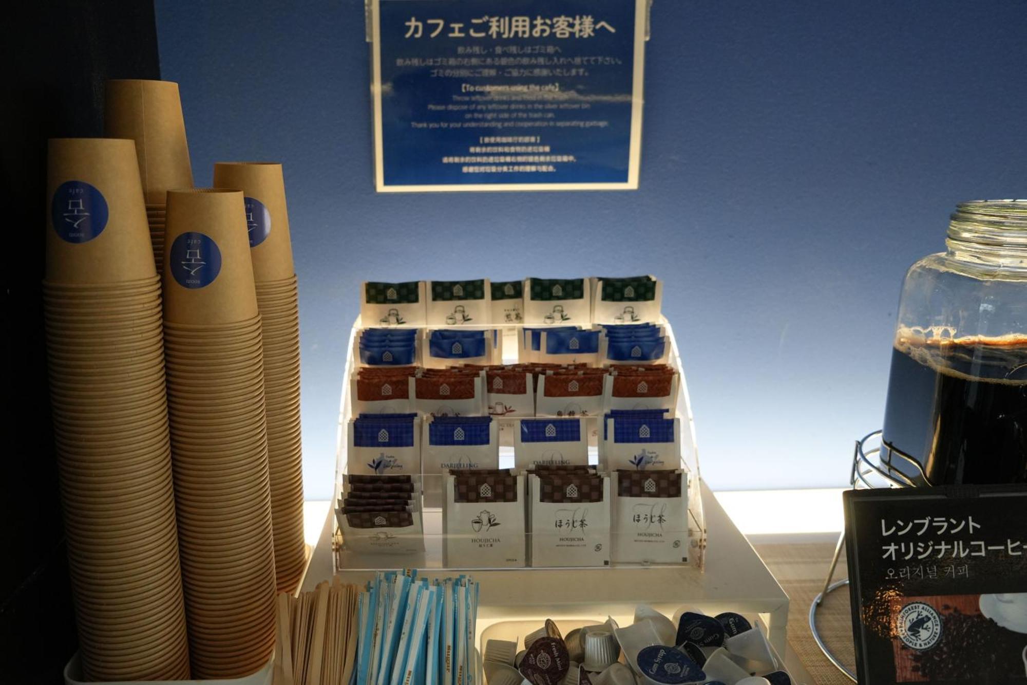 Rembrandt Cabin Shinjuku Shin-Okubo Tokio Zewnętrze zdjęcie